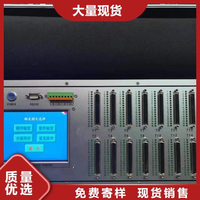 青岛天正华意电气开关量信号发生器厂家