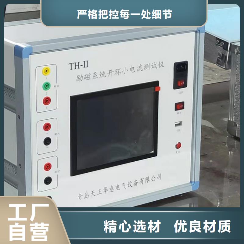 THCX-128SOE通道测试装置本地经销商