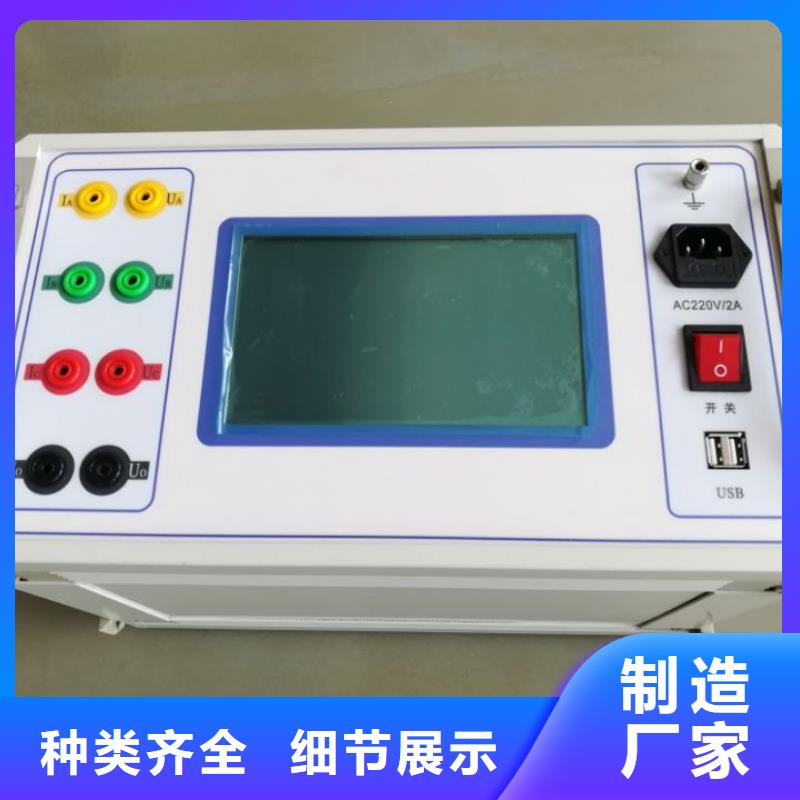 发电机转子交流阻抗测试仪来电咨询支持大小批量采购
