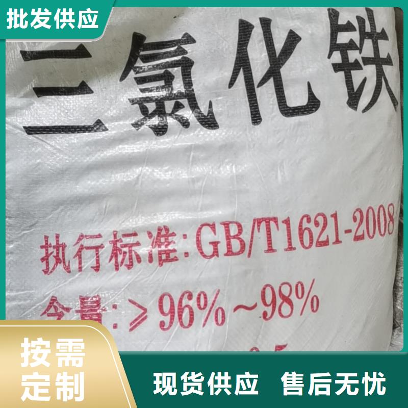 次氯酸钠专注产品质量与服务