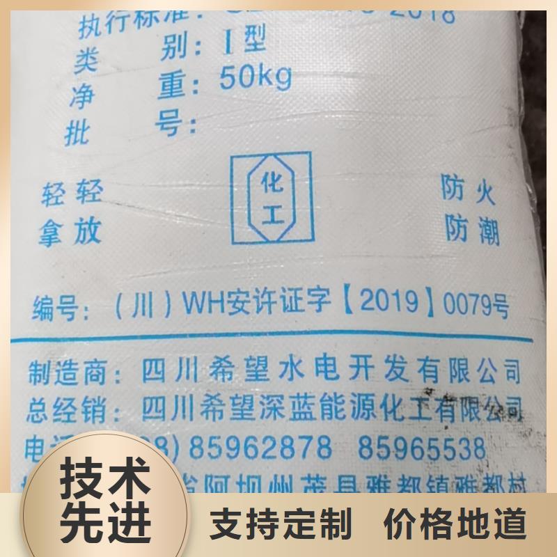 火碱现货优势价格支持货到付清