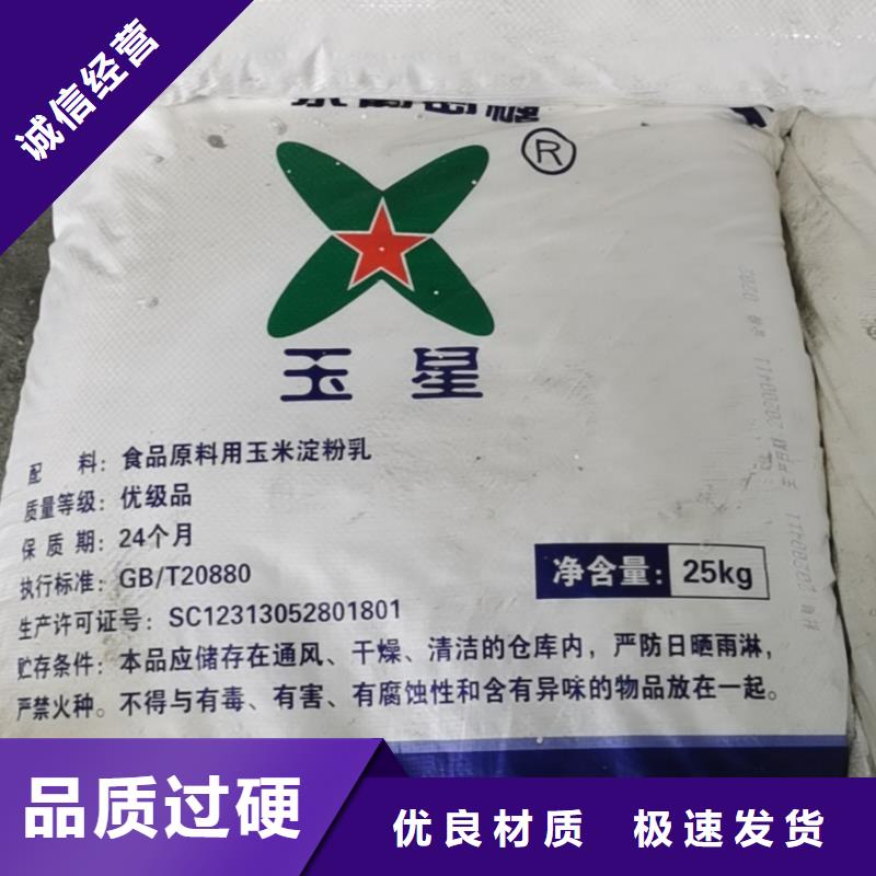 碳酸氢钠2025年价格行情专注质量