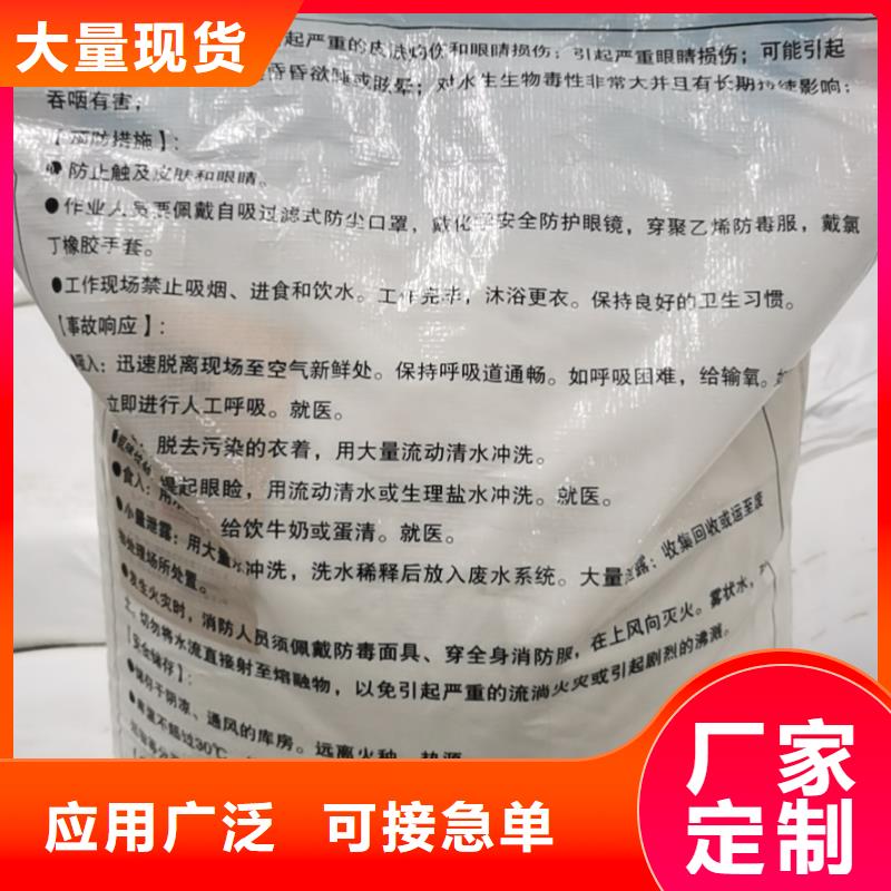 上街大苏打2025优势价格—现货供应真正的源头厂家