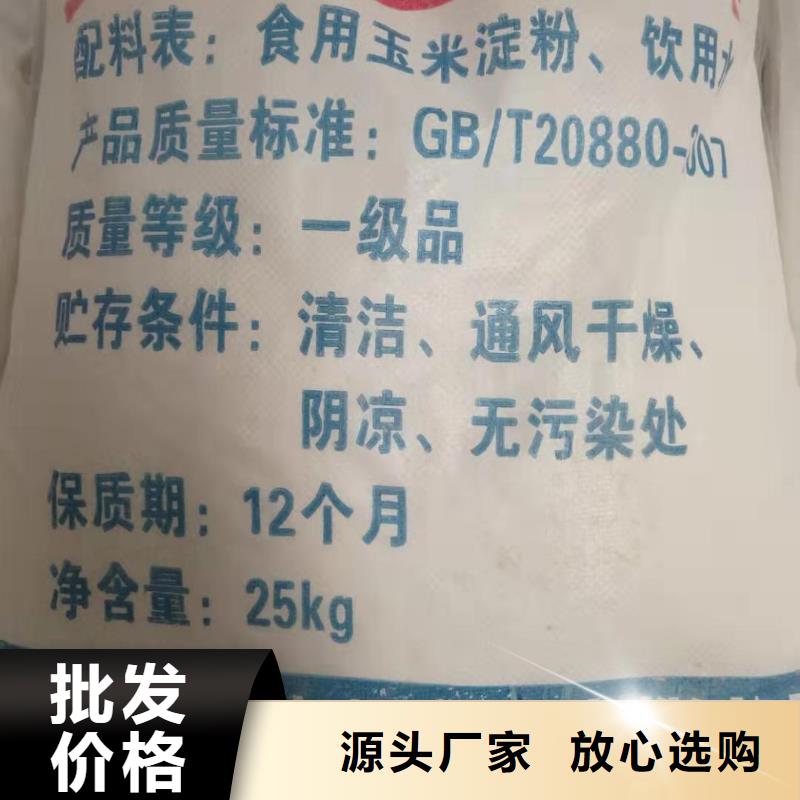 净水药剂2025年价格行情真正的源头厂家