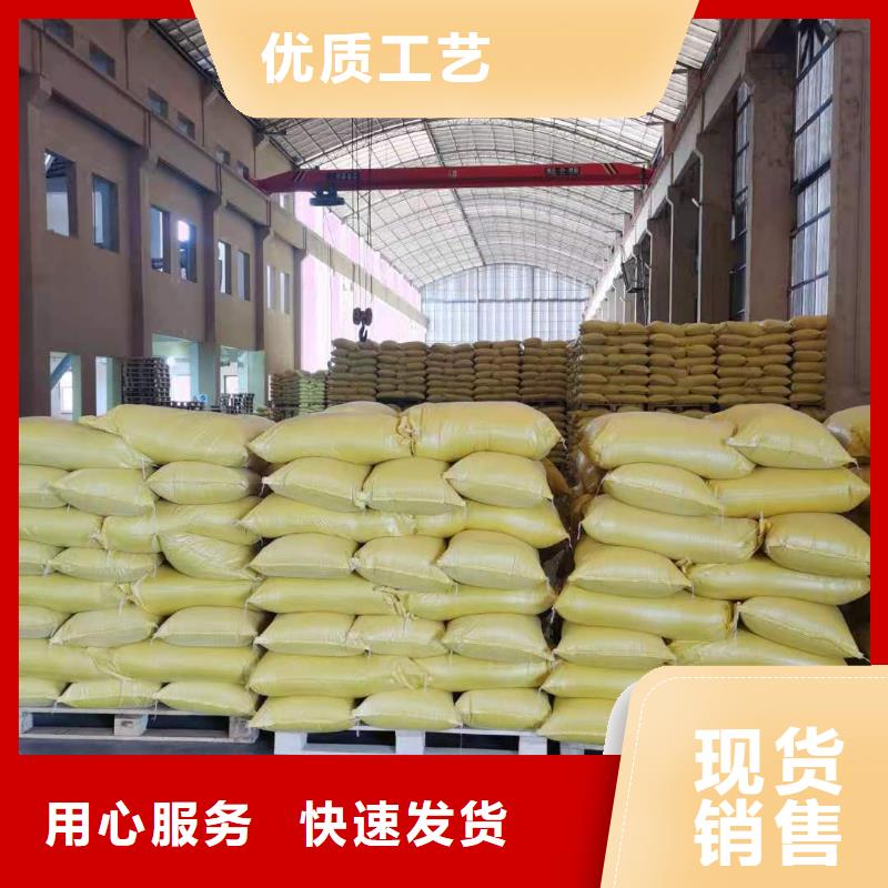 【水处理化学品】纯碱厂家直销货源充足好品质售后无忧