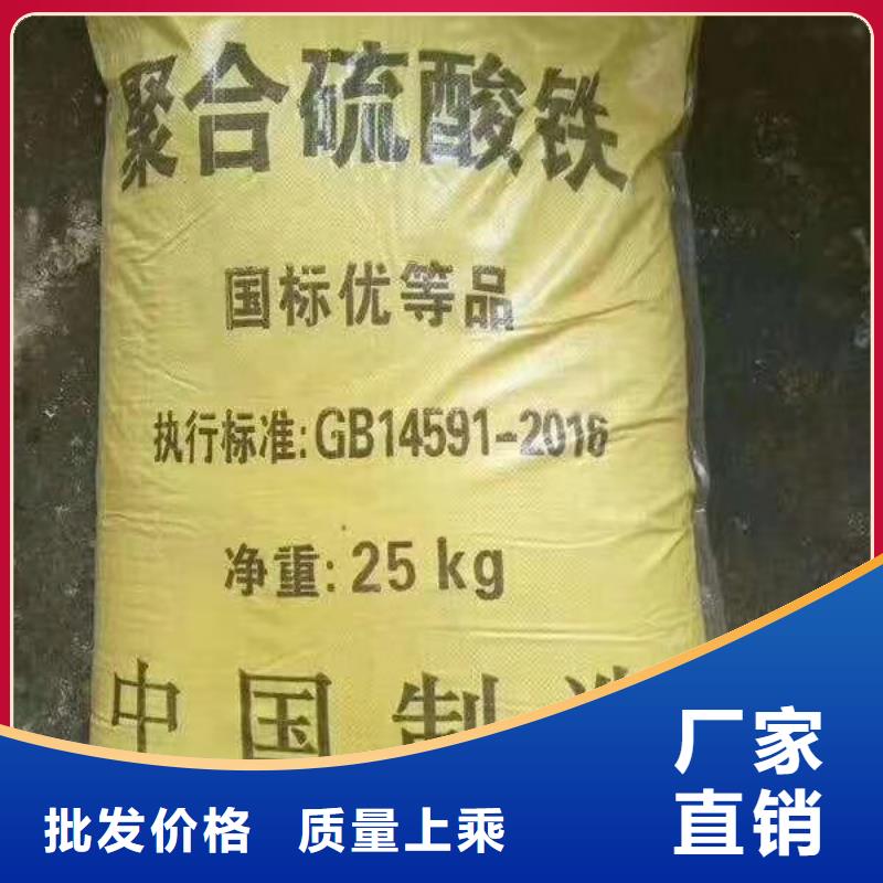 水处理化学品氯酸钠不断创新当地制造商