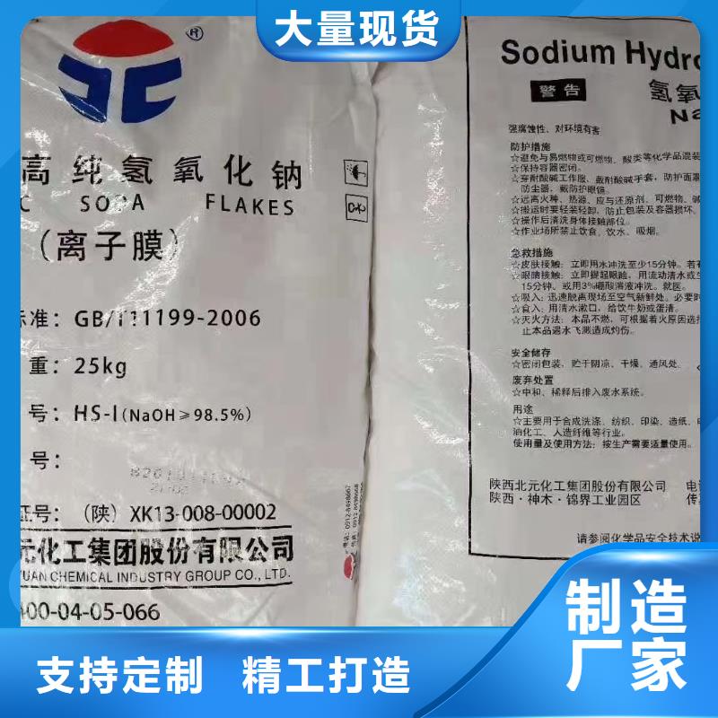 大苏打选择我们选择放心