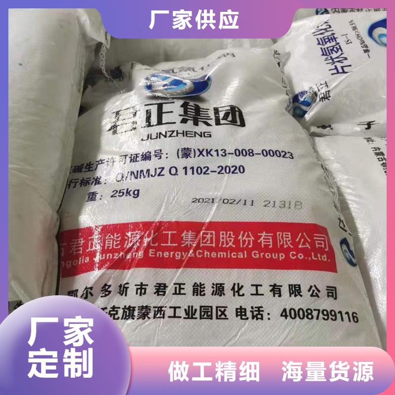 水合肼厂家质量过硬