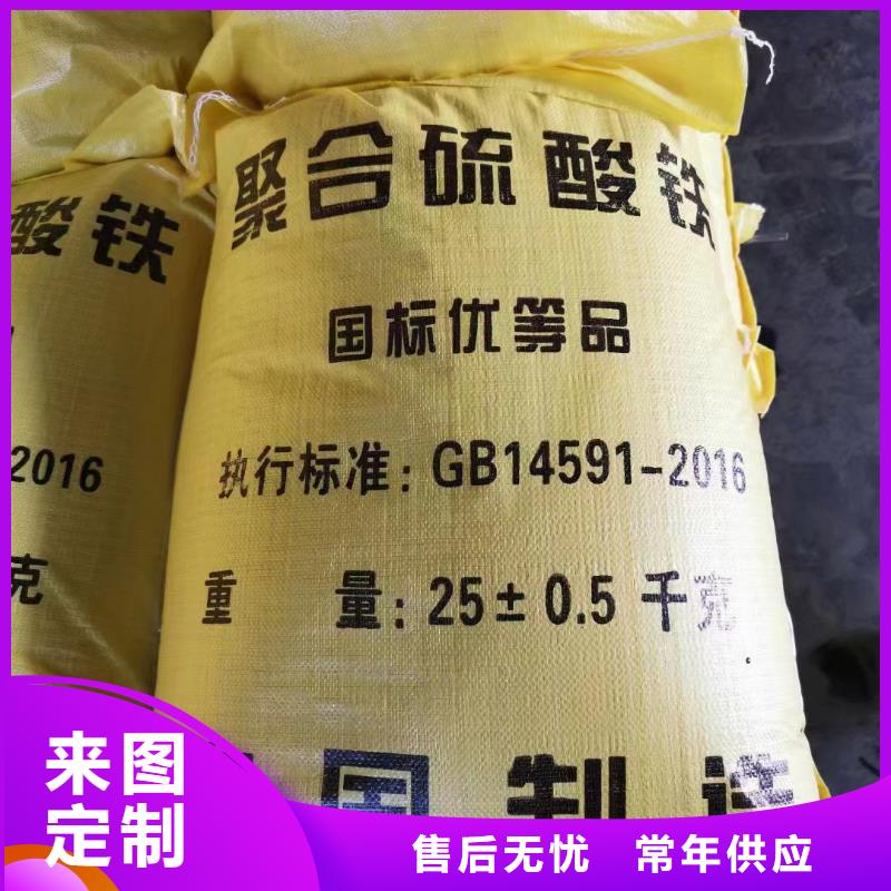 硫化碱多年厂家可靠