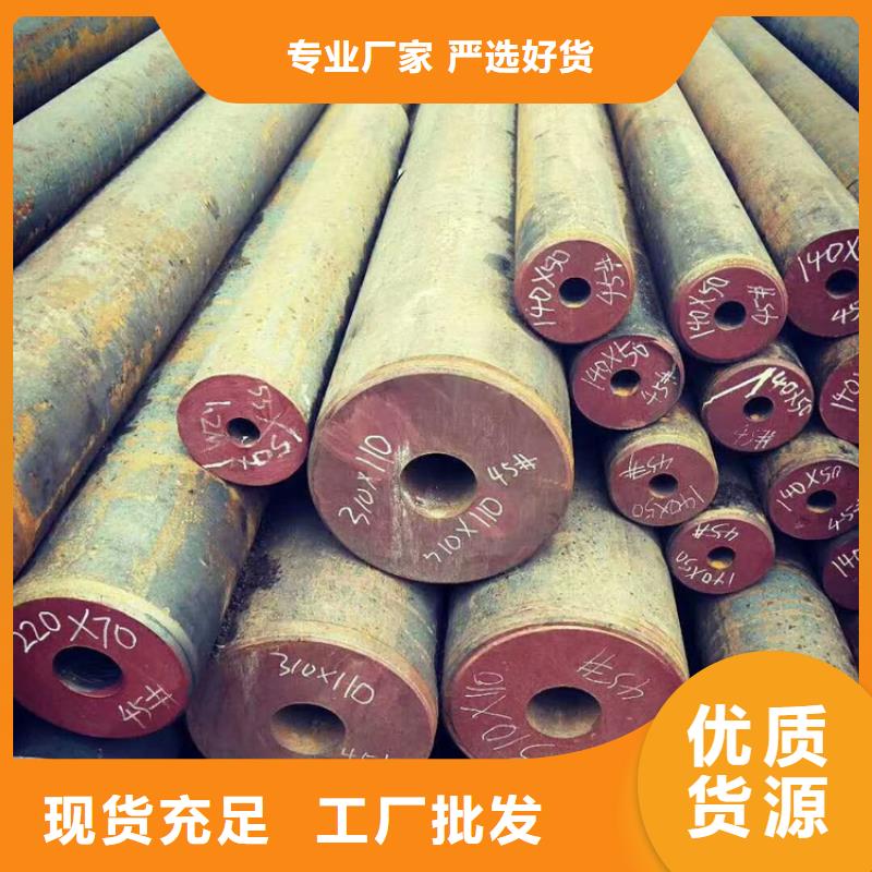 S275J0H无缝钢管_S275J0H无缝钢管生产厂家专业供货品质管控