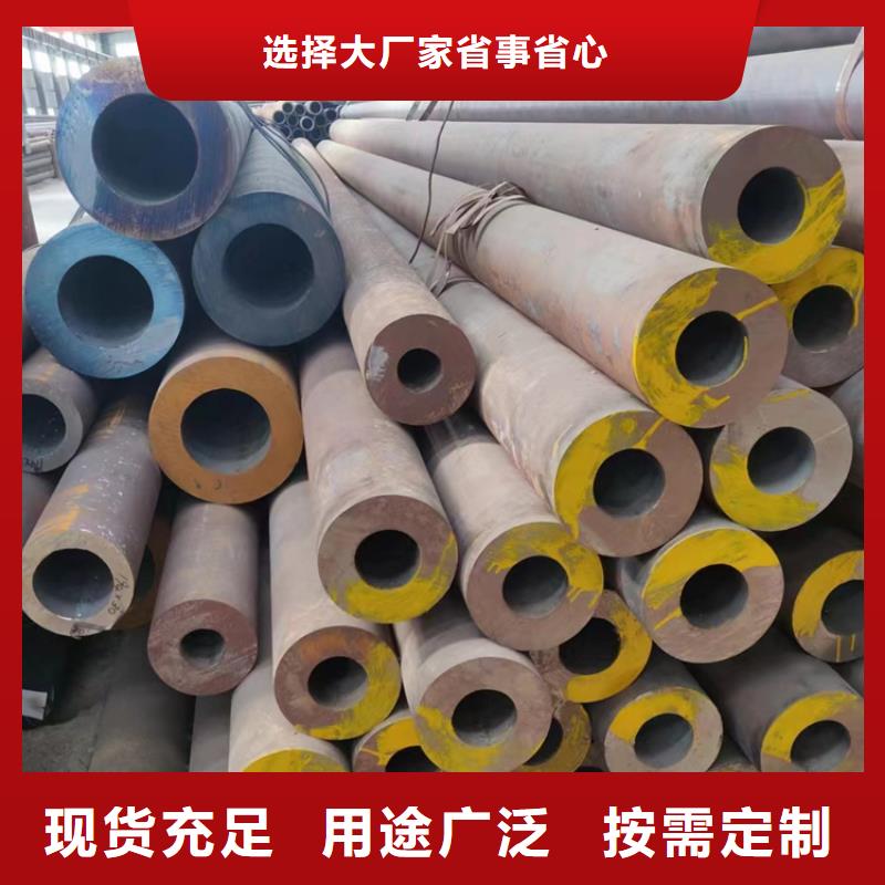 化工管道无缝钢管-化工管道无缝钢管高性价比讲信誉保质量