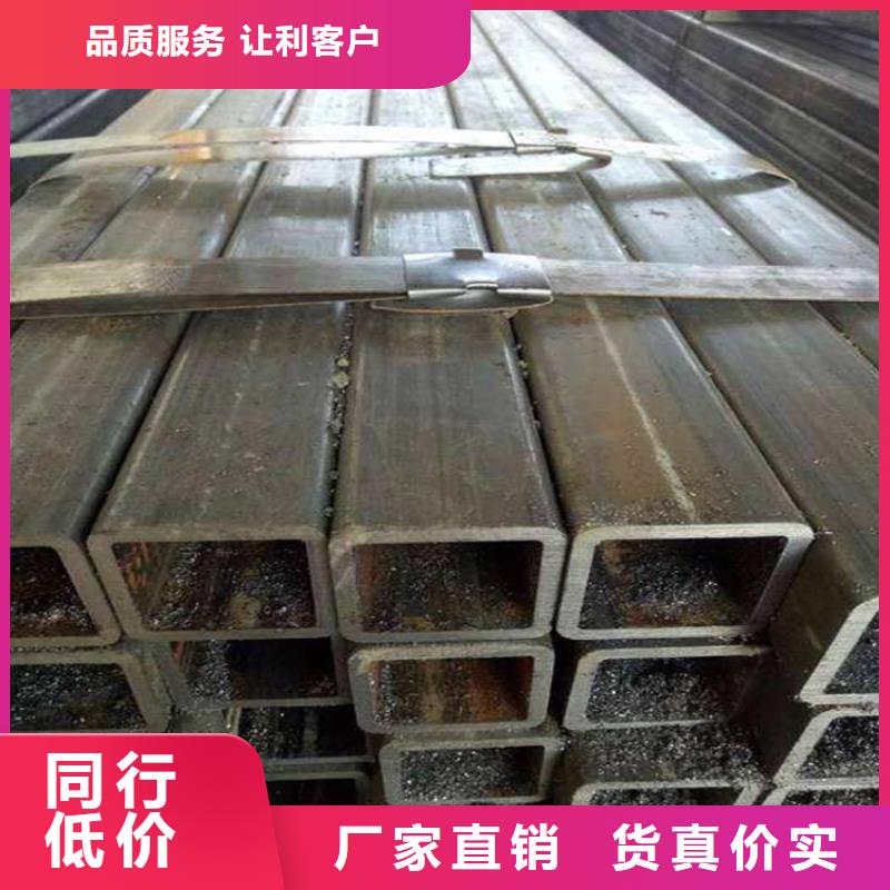 Q390B方管厂家直销-老顾客喜爱同城生产厂家