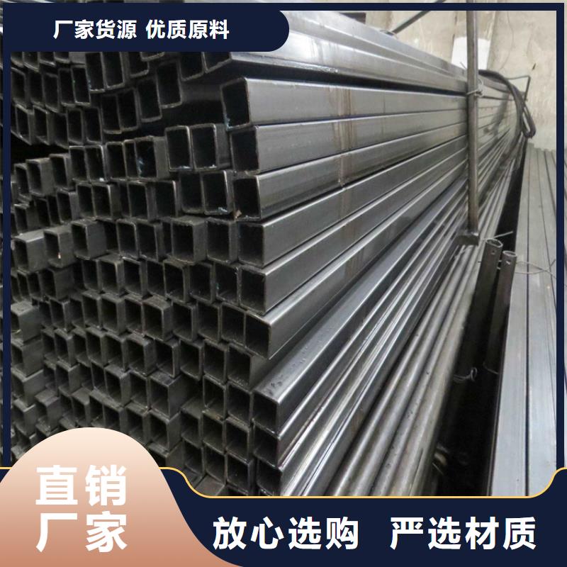 汽车大梁钢方管诚信厂家-品质保障多种优势放心选择