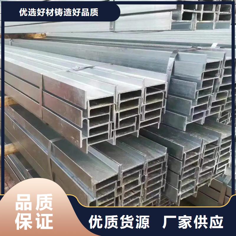 低温型钢款式齐全多年实力厂家