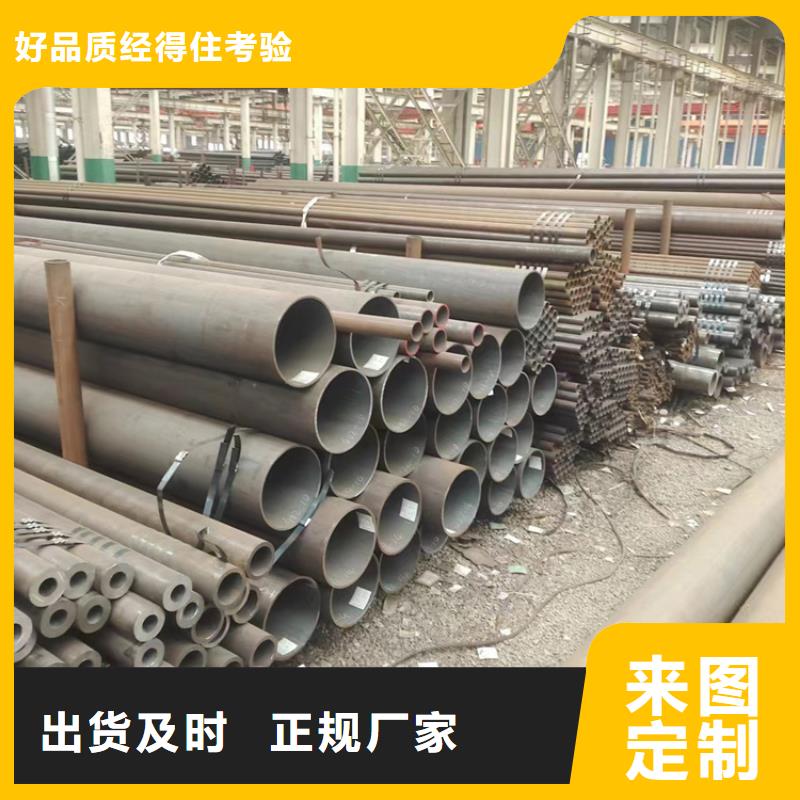 
美标无缝钢管
免费寄样厂家现货批发