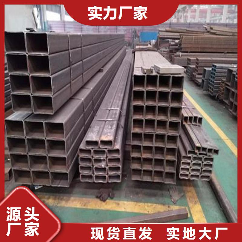 
Q390B方管货到付款厂家型号全价格低