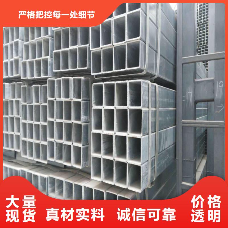 S275J0矩形管厂家服务热线来图定制量大从优