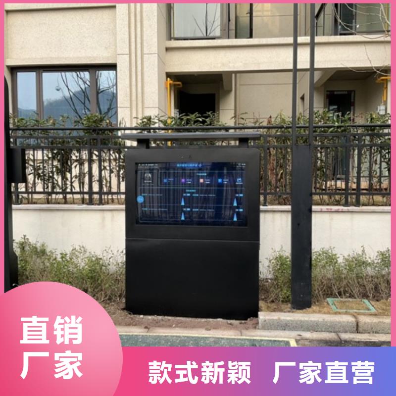 校园智能操场厂家（维艾狄尔）当地生产商