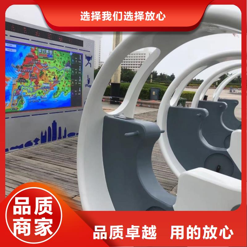 ar智慧健身设计方案（维艾狄尔）生产型