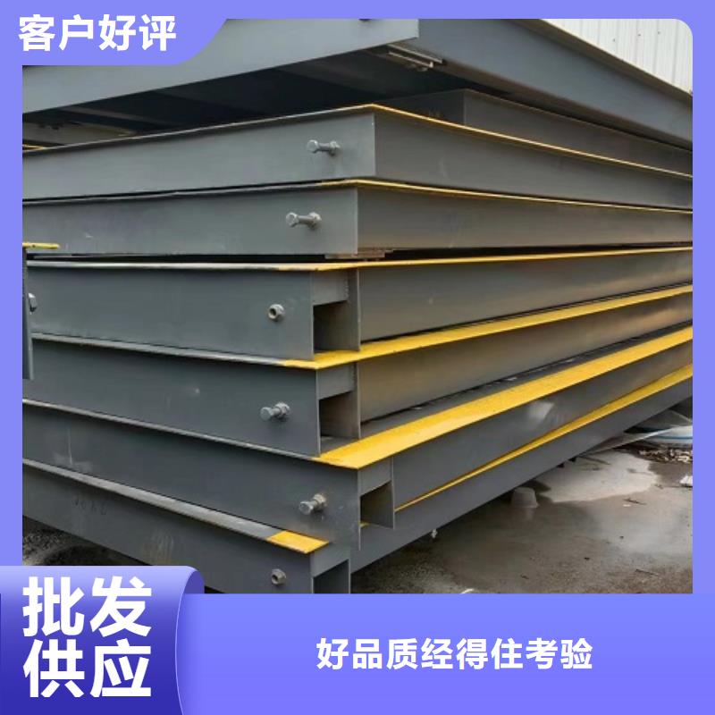 ​马滘街道地磅地基型式有哪些？精工细致打造
