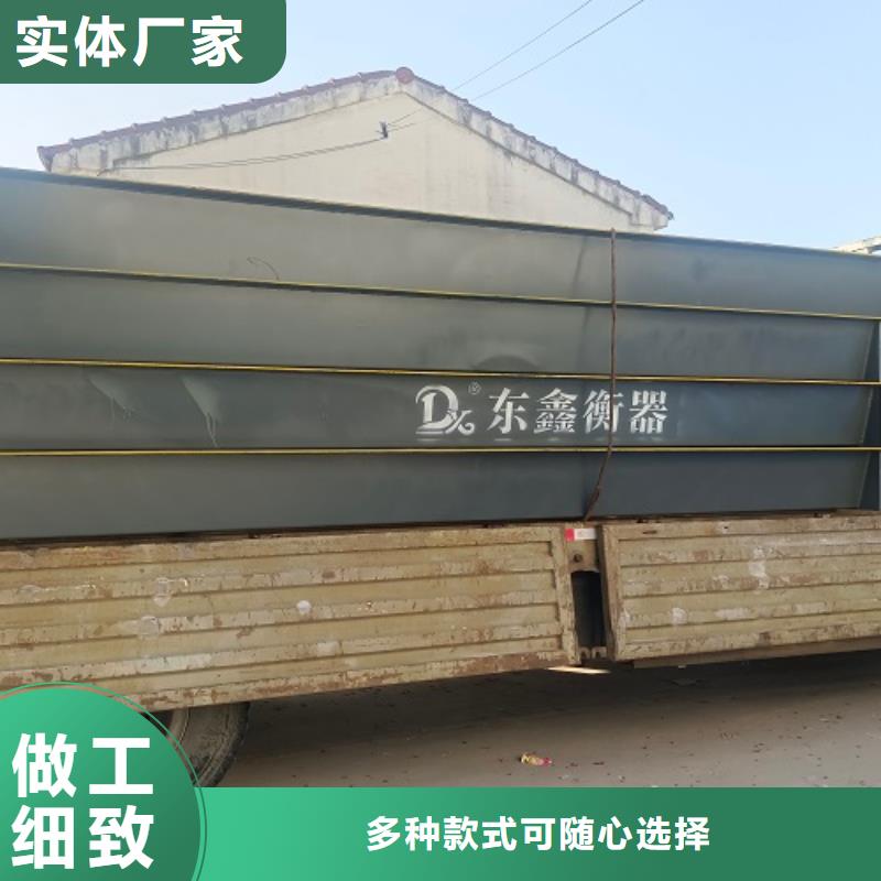 东昌府10吨地磅价格本地厂家值得信赖