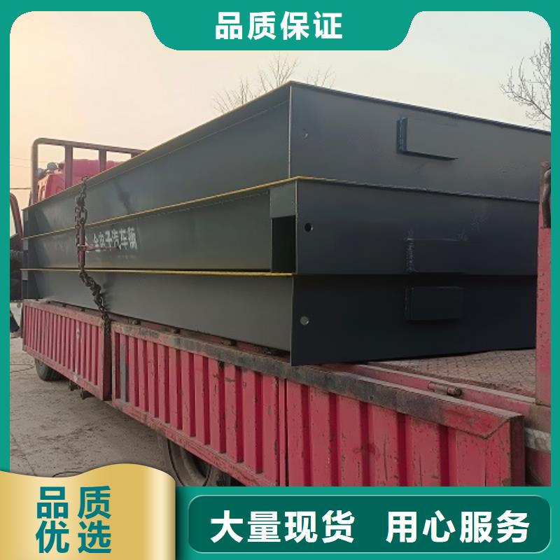 浚县电子地磅当地供应商