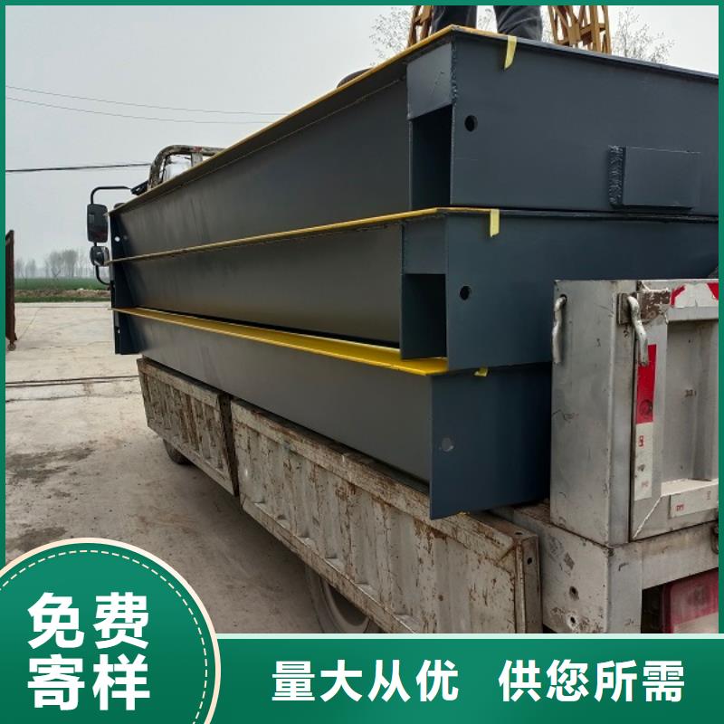 李沧地磅经销商低价货源