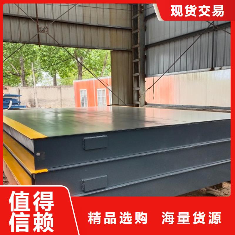 【地磅,电子地磅准时交付】品牌专营