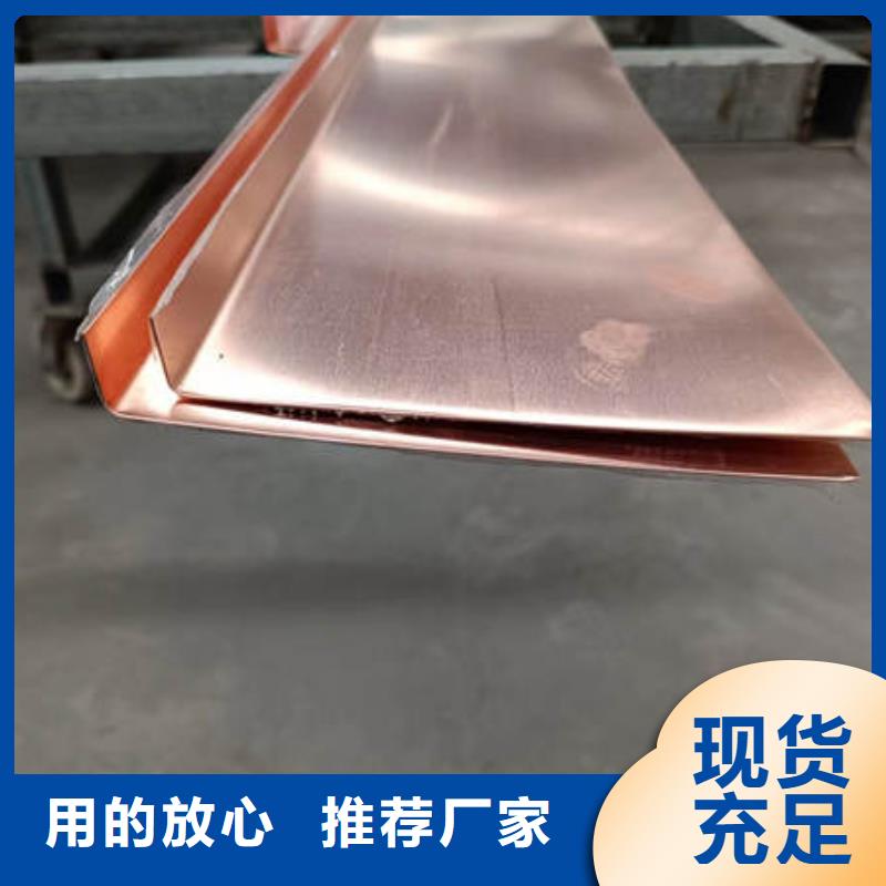 明山紫铜止水诚信厂家同城制造商