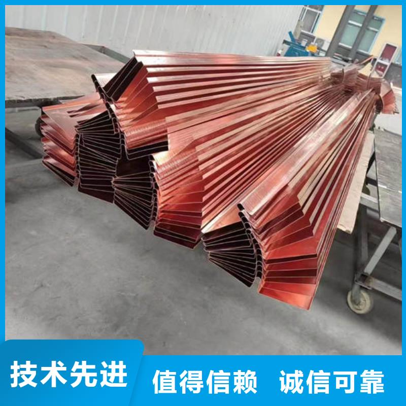 欢迎光临宜昌w形止水铜片解决方案