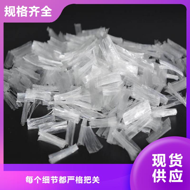 溪湖混凝土抗裂纤维生产厂家匠心品质