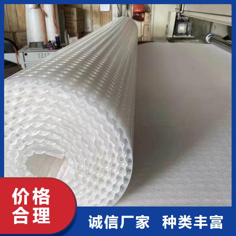 排水板规格型号全货源稳定