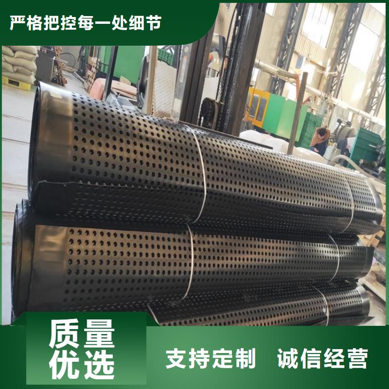 车库顶板排水板—价格惊喜无中间商厂家直销