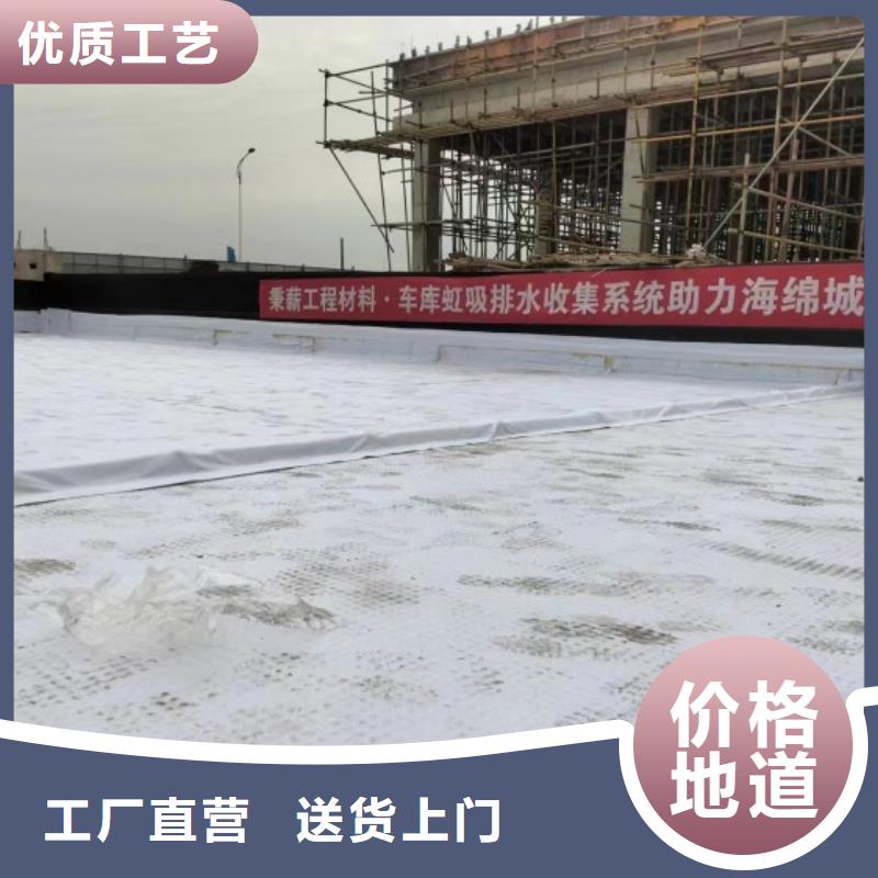 塑料疏水板-新型产品精工打造