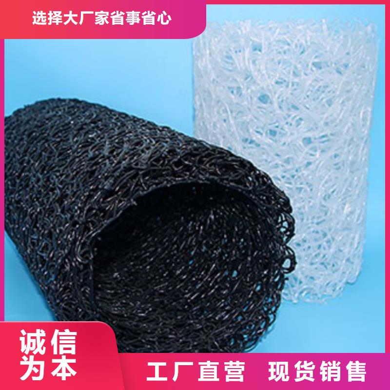 【塑料盲沟】-滤水板从厂家买售后有保障实力优品