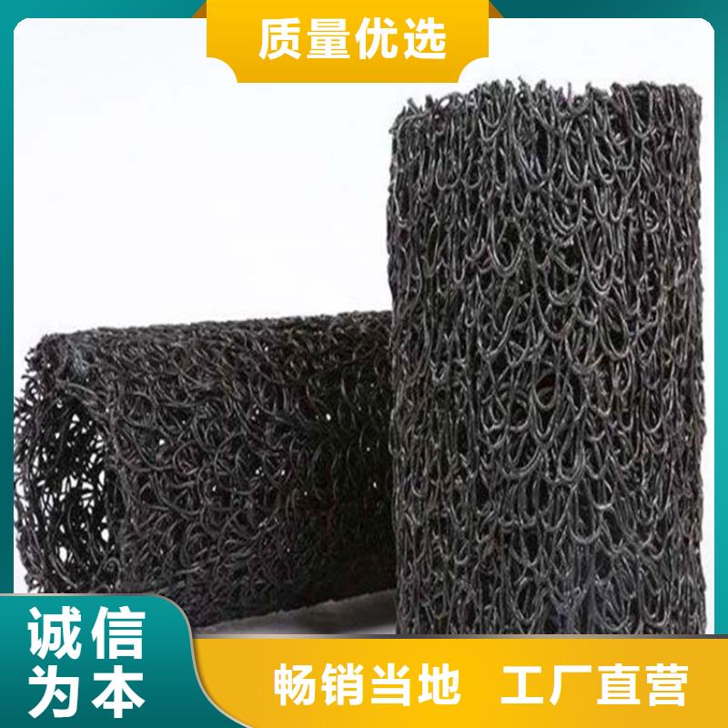 塑料盲沟_【三维植被网】一对一为您服务当地经销商