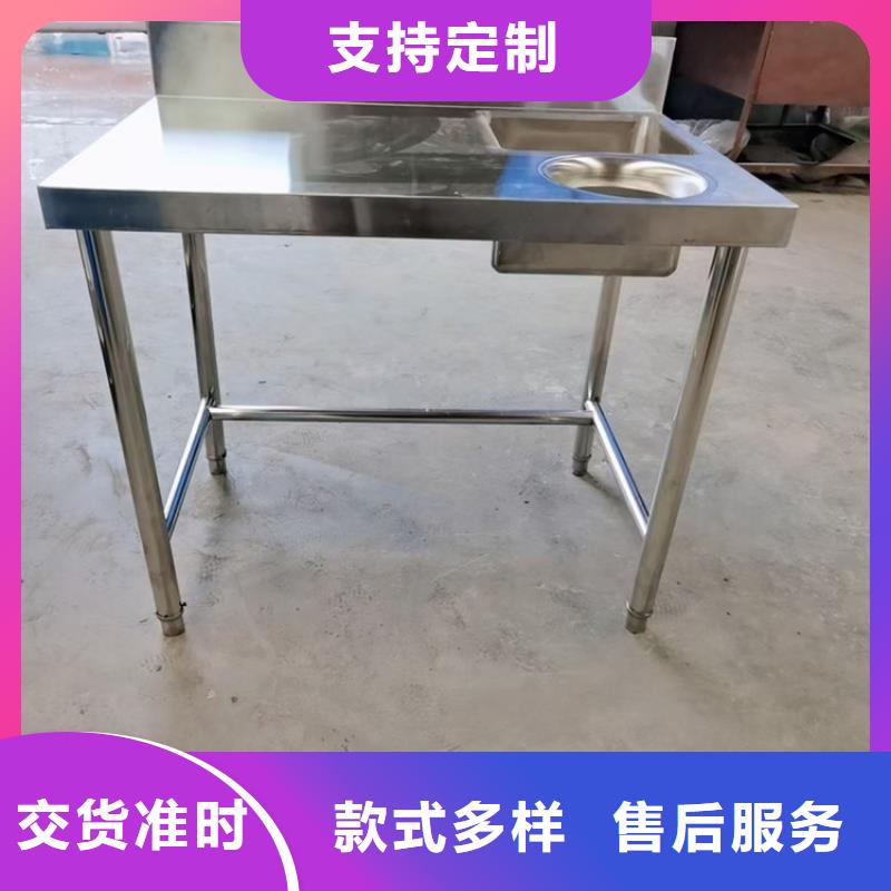 不锈钢杀鱼台批量生产精工打造