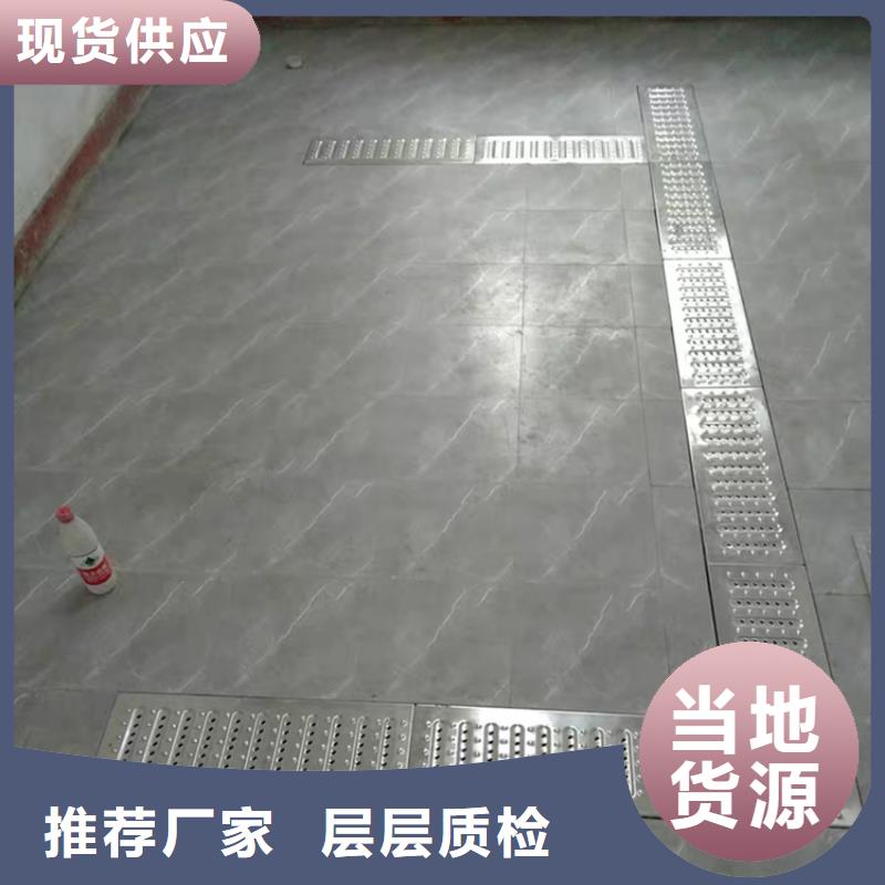 不锈钢地沟盖板批发价同城品牌