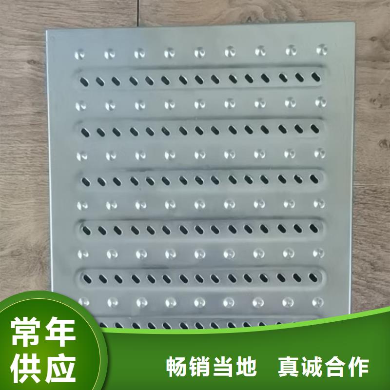 水篦子生产厂家本地生产商
