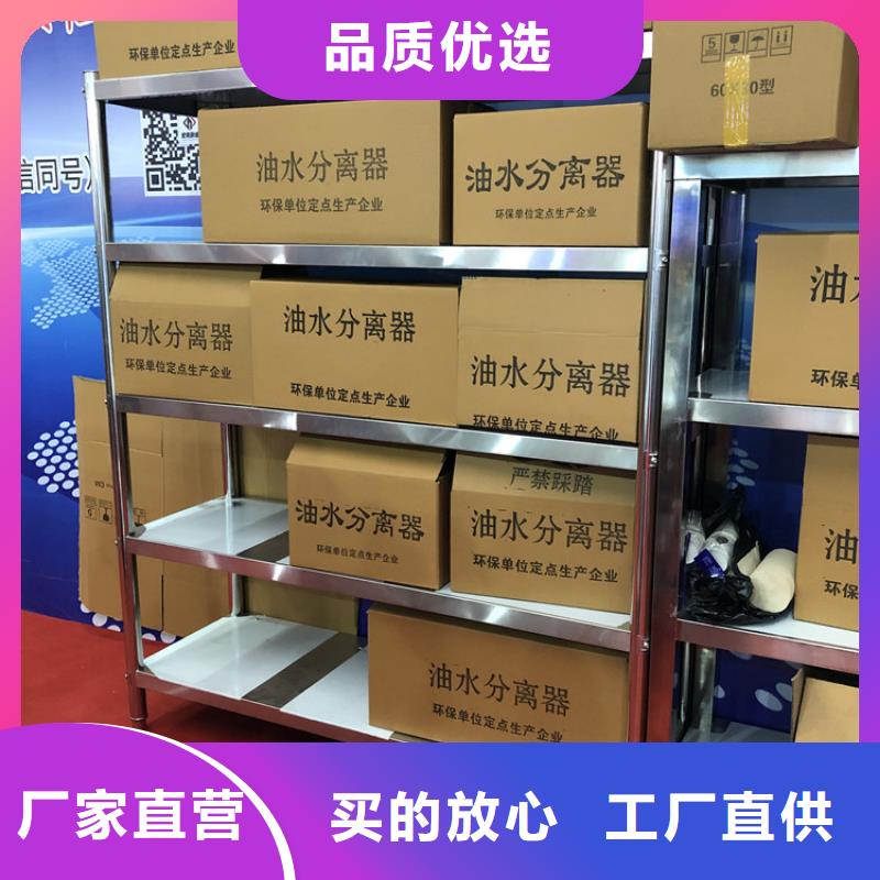 不锈钢货架不锈钢地沟盖板质保一年不只是质量好