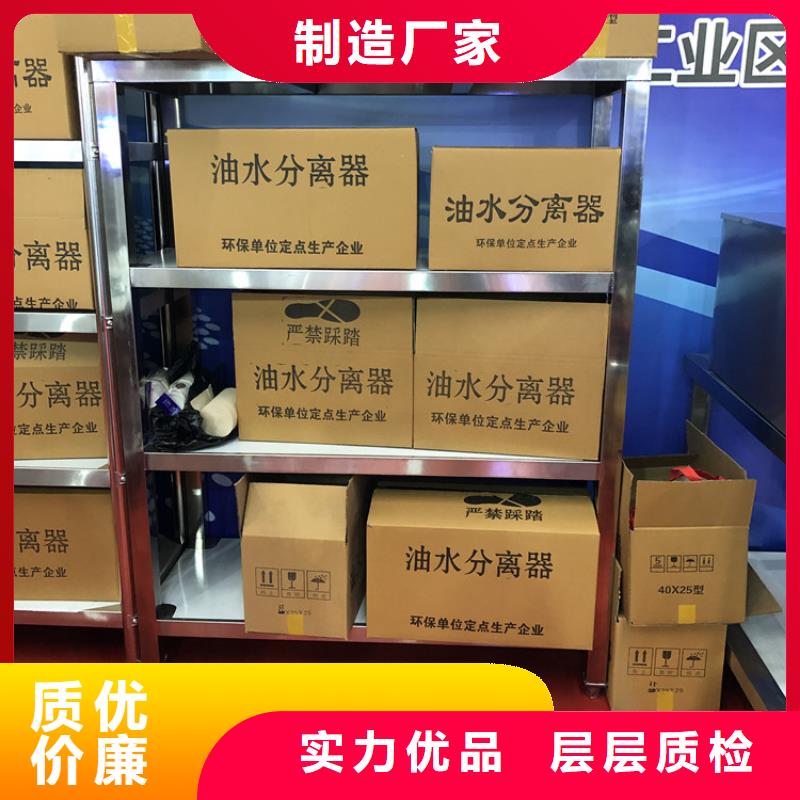 不锈钢货架-不锈钢水槽小便池真材实料加工定制满足您多种采购需求