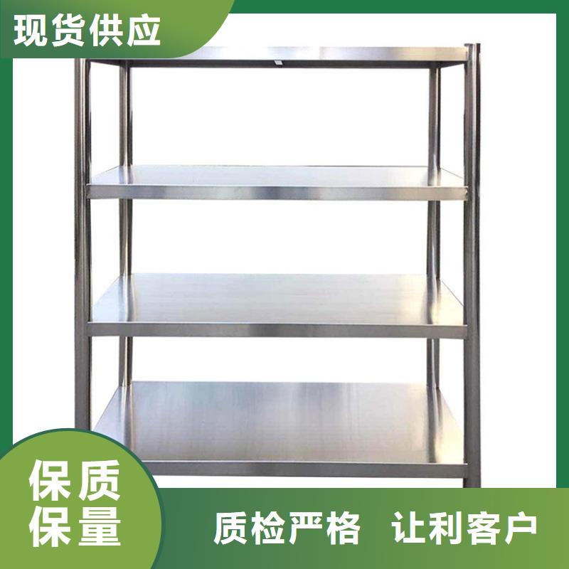 不锈钢货架好品质选我们适用场景