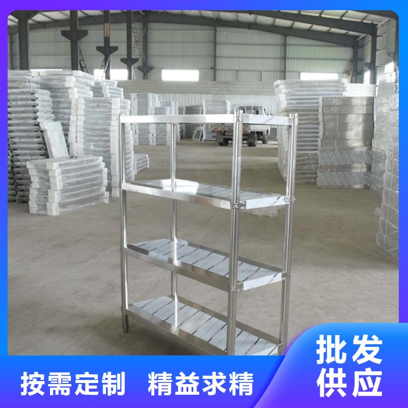 不锈钢货架不锈钢商用厨具精益求精本地制造商