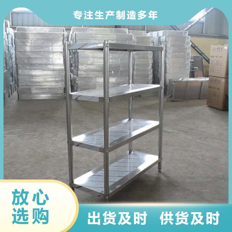 不锈钢货架【不锈钢水池】品质无所畏惧一站式厂家