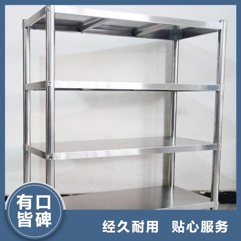 不锈钢货架,不锈钢水槽小便池品质信得过N年专注