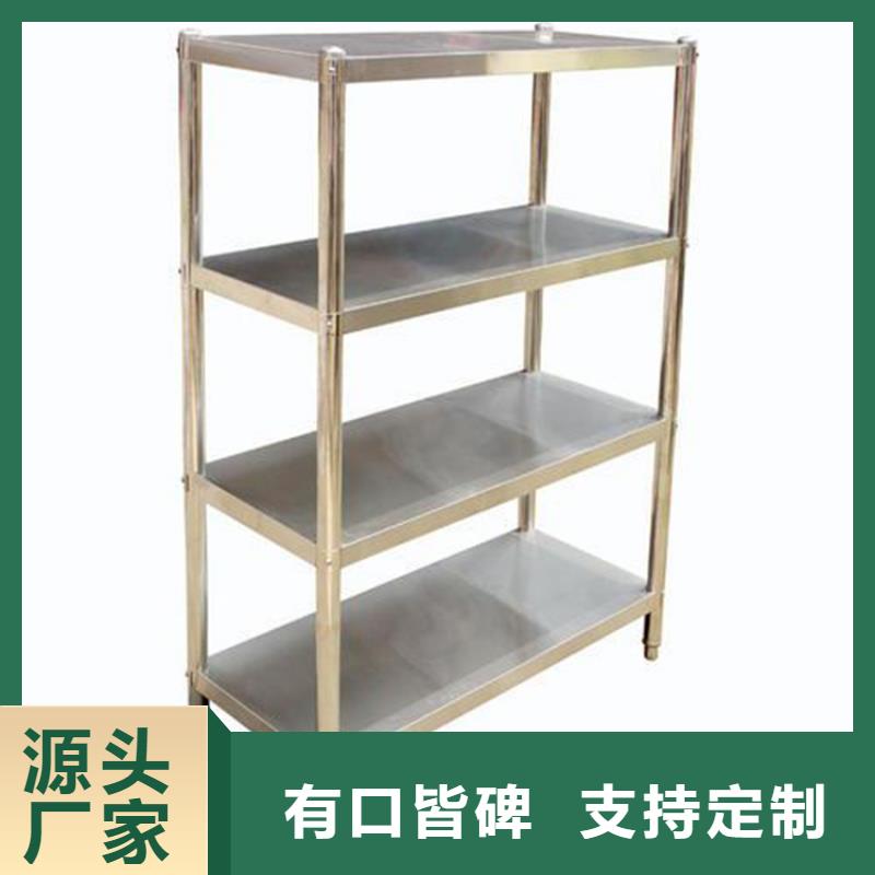 不锈钢货架【不锈钢水池】定制速度快工期短优良材质