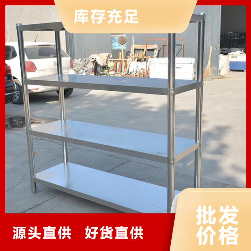 不锈钢货架【不锈钢水池】拒绝中间商现货