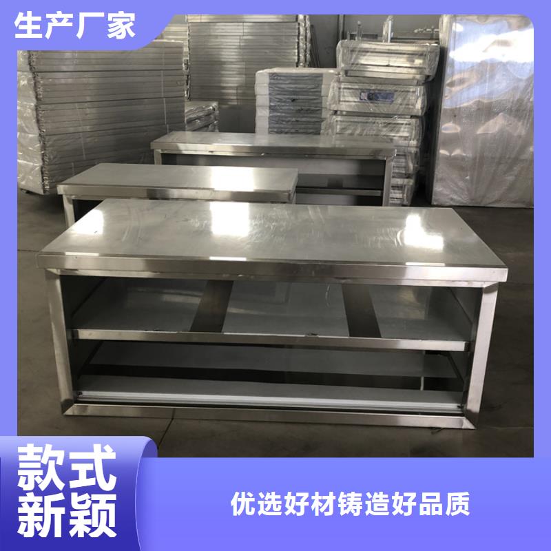 不锈钢双层工作台加厚稳固不倒拥有核心技术优势
