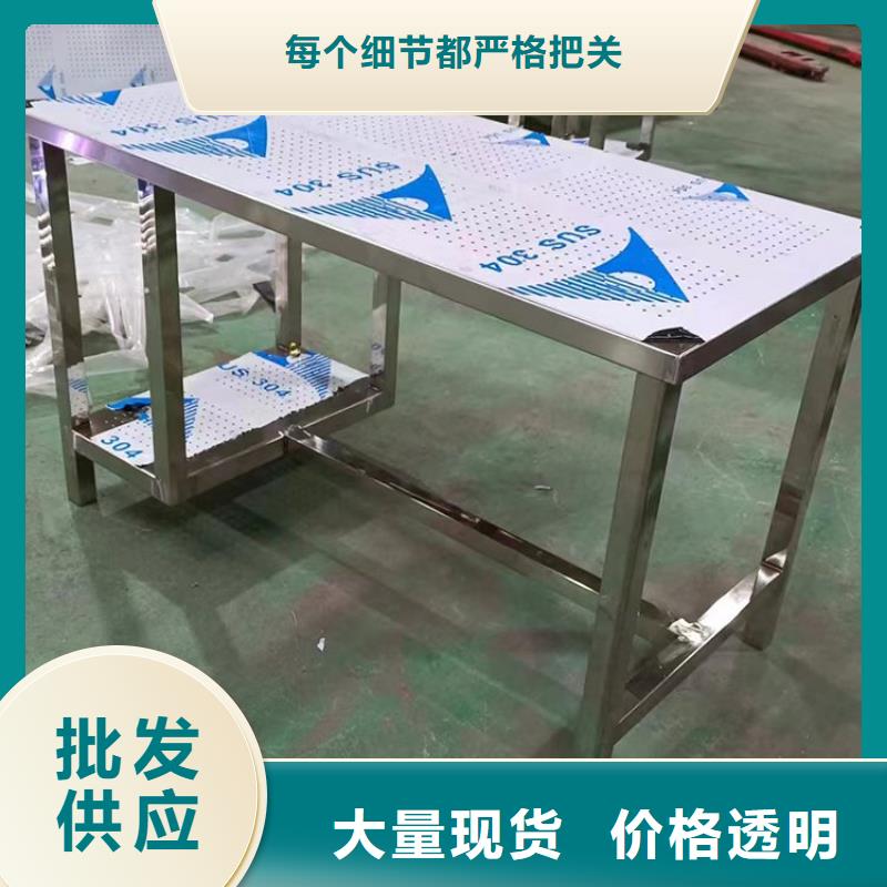 厨房木案操作台防锈防腐蚀同城经销商