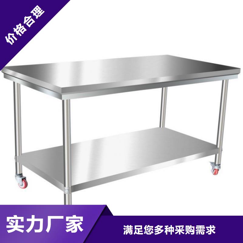 不锈钢杀鱼台打包台异性定制好产品放心购